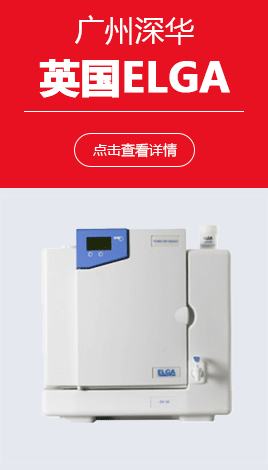 制造水、纯水、超纯水设备