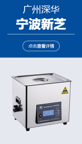破碎、研磨、均质仪器