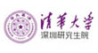 清华大学深圳研究生院
